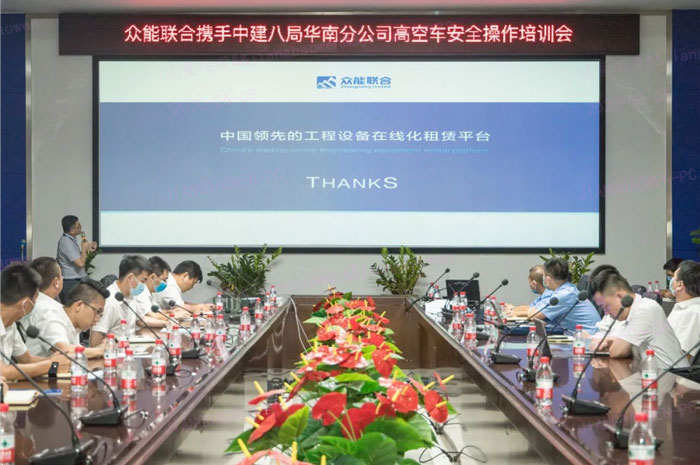 开云手机官方版在线入口按下“安全生产月”启动键！
