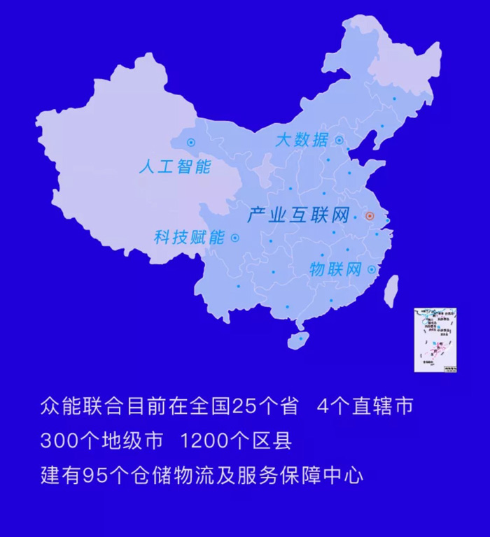 【官宣】开云手机官方版在线入口完成国家电投产业基金C1轮融资，继续领跑中国开云（中国）产业互联网_06.jpg