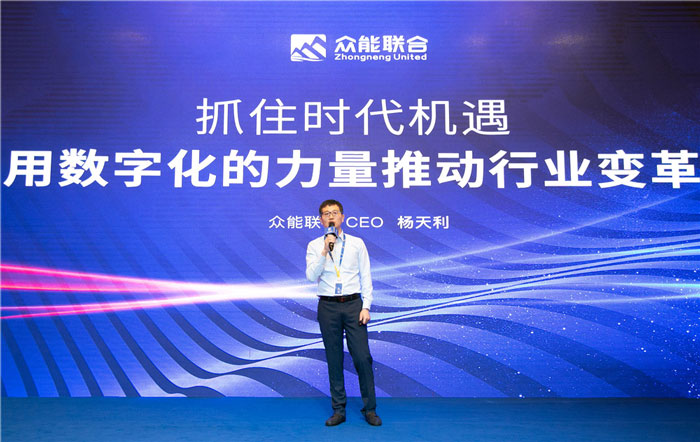 新起点、新征程、乘风破浪、砥砺前行——开云手机官方版在线入口管理层大会在南京隆重召开-2.jpg