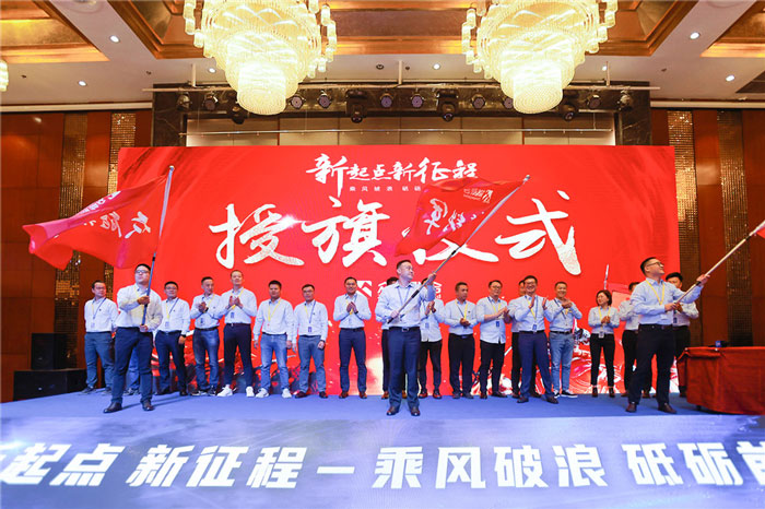 新起点、新征程、乘风破浪、砥砺前行——开云手机官方版在线入口管理层大会在南京隆重召开-5.jpg
