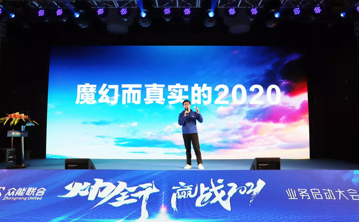 开云手机官方版在线入口“火力全开·赢战2021”业务启动大会在南京隆重召开-2.jpg