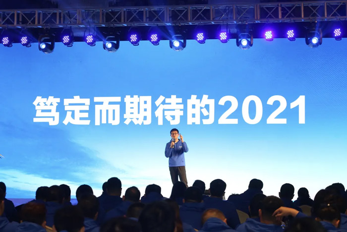 开云手机官方版在线入口“火力全开·赢战2021”业务启动大会在南京隆重召开-3.jpg