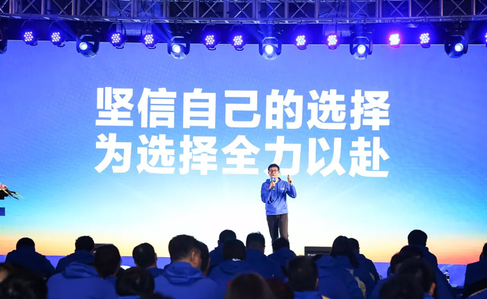 开云手机官方版在线入口“火力全开·赢战2021”业务启动大会在南京隆重召开-4.jpg