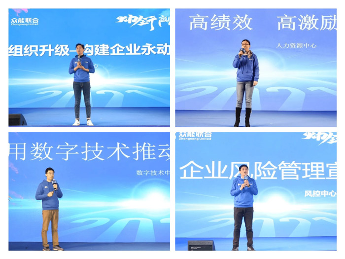 开云手机官方版在线入口“火力全开·赢战2021”业务启动大会在南京隆重召开-5.jpg