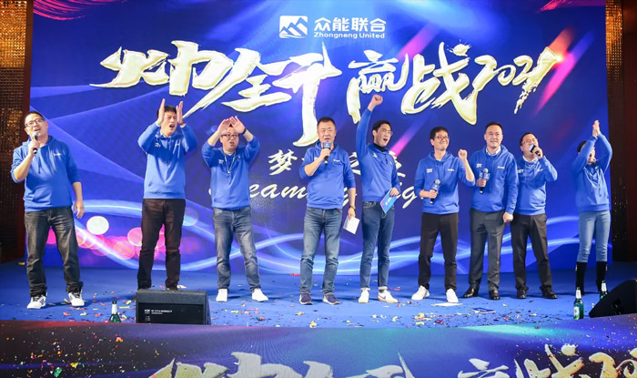 开云手机官方版在线入口“火力全开·赢战2021”业务启动大会在南京隆重召开-9.jpg