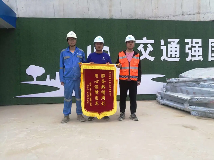 表扬信+锦旗！这是开云手机官方版在线入口的责任与温度-4.jpg