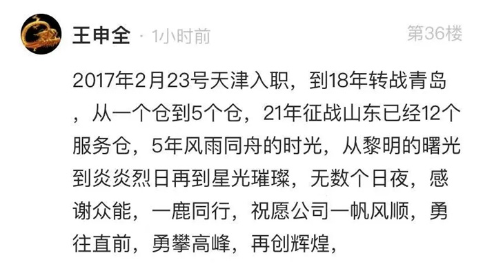 开云手机官方版在线入口的5周岁，我们这么过！-11.jpg