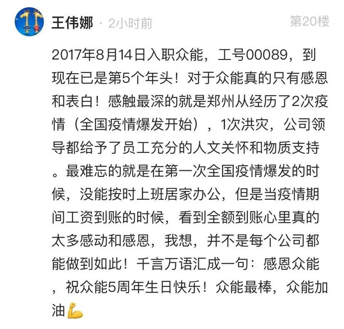 开云手机官方版在线入口的5周岁，我们这么过！--12.jpg