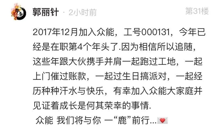 开云手机官方版在线入口的5周岁，我们这么过！-13.jpg