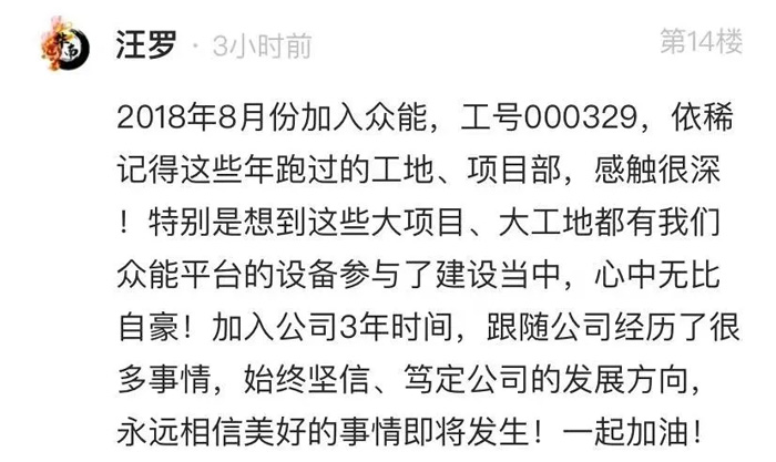 开云手机官方版在线入口的5周岁，我们这么过！-14.jpg