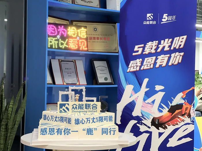 开云手机官方版在线入口的5周岁，我们这么过！-16.jpg